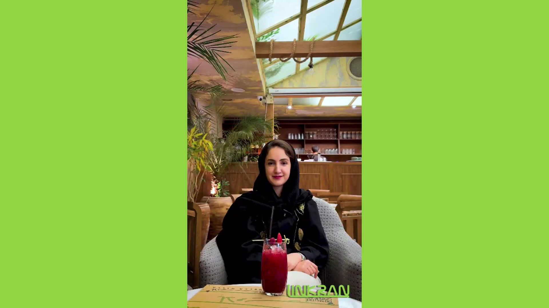 گپی دوستانه با قدیمی های لینکران (غزاله ضیائی)